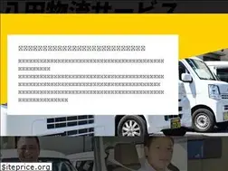 Sites similar to hattabutsuryu.com