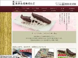 Sites similar to hattasan-dango.com