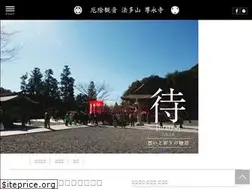 Sites similar to hattasan.or.jp