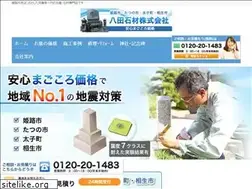 Sites similar to hattasekizai.jp