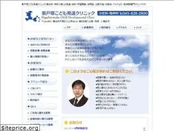 Sites similar to hattatsu-clinic.com
