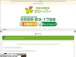 Sites similar to hattatsu-clover.com