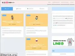 Sites similar to hattatsu-dekoboko.com