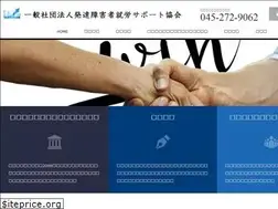 Sites similar to hattatsu-support.or.jp