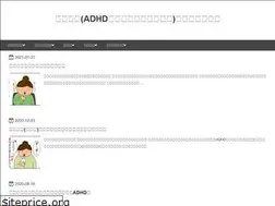 Sites similar to hattatsu40.com