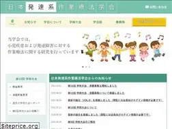 Sites similar to hattatuot.jp