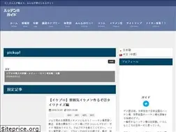 Sites similar to hattenba.jp