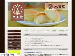 Sites similar to hattendo.biz
