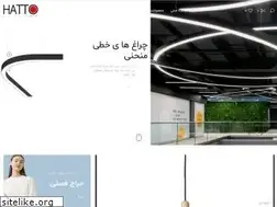 Sites similar to hattolighting.com