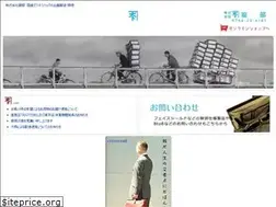 Sites similar to hattori-bag.co.jp