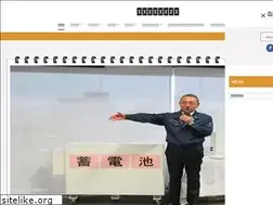 Sites similar to hattori-battery.co.jp