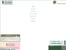 Sites similar to hattori-clinic.com