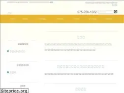Sites similar to hattori-clinic.net