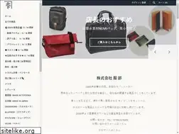 Sites similar to hattori-co.com