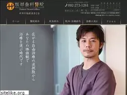 Sites similar to hattori-do.jp