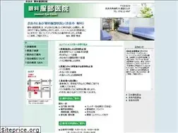Sites similar to hattori-ganka.com
