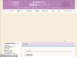 Sites similar to hattori-ha.com