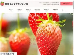 Sites similar to hattori-ichigo.jp