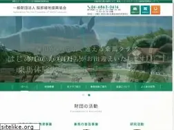 Sites similar to hattori-jobafoundation.com