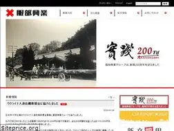 Sites similar to hattori-k.co.jp