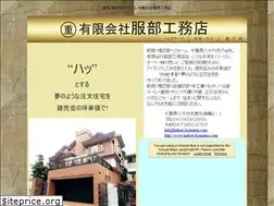 Sites similar to hattori-komuten.com