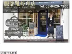 Sites similar to hattori-kutu.com