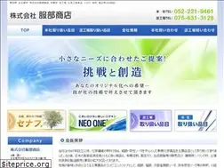 Sites similar to hattori-shoten.co.jp