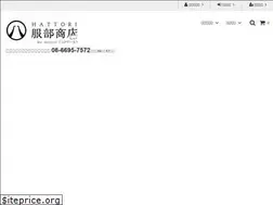 Sites similar to hattori-store.com