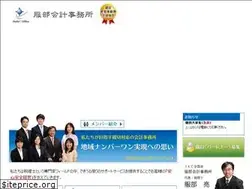 Sites similar to hattori-tax.jp