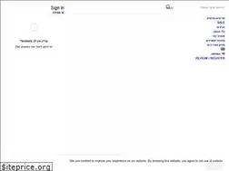 Sites similar to hattori.co.il