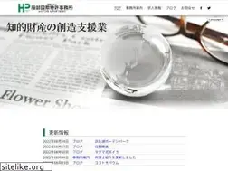 Sites similar to hattori.co.jp
