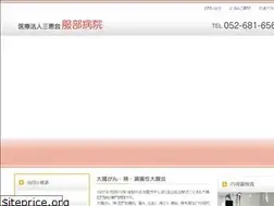 Sites similar to hattori.or.jp