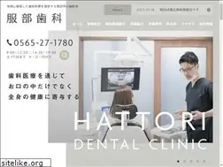 Sites similar to hattoridental.com