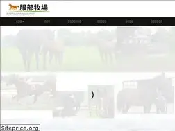 Sites similar to hattorifarm.com