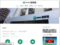 Sites similar to hattorigumi.co.jp
