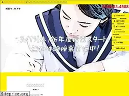 Sites similar to hattorijuku.com