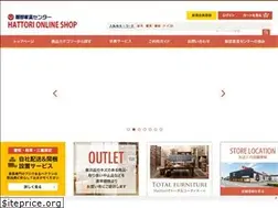 Sites similar to hattorikagu-c-online.com