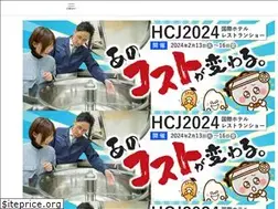 Sites similar to hattorikogyo.com