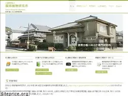 Sites similar to hattorilab.org