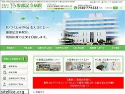Sites similar to hattorin.jp