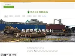 Sites similar to hattoriwood.jp