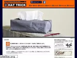 Sites similar to hattrick.co.jp