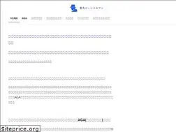 Sites similar to hatumouseikou.com