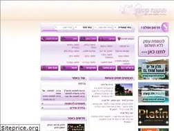 Sites similar to hatuna-ktana.co.il