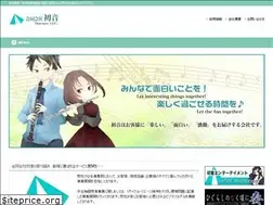 Sites similar to hatune.co.jp