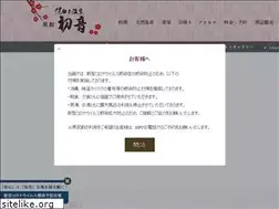 Sites similar to hatune.com