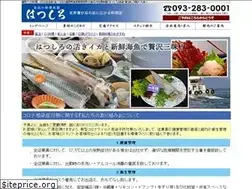 Sites similar to hatushiro.co.jp