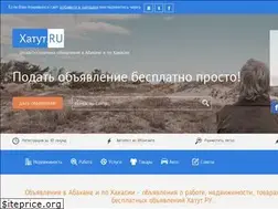 Sites similar to hatut.ru