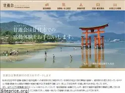 Sites similar to hatuyukai.com