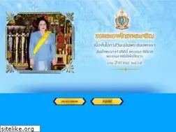 Sites similar to hatyai-sk.go.th